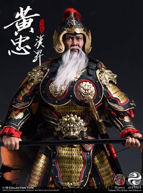 Biography ( SGZ ): Huang Zhong (Hansheng) .